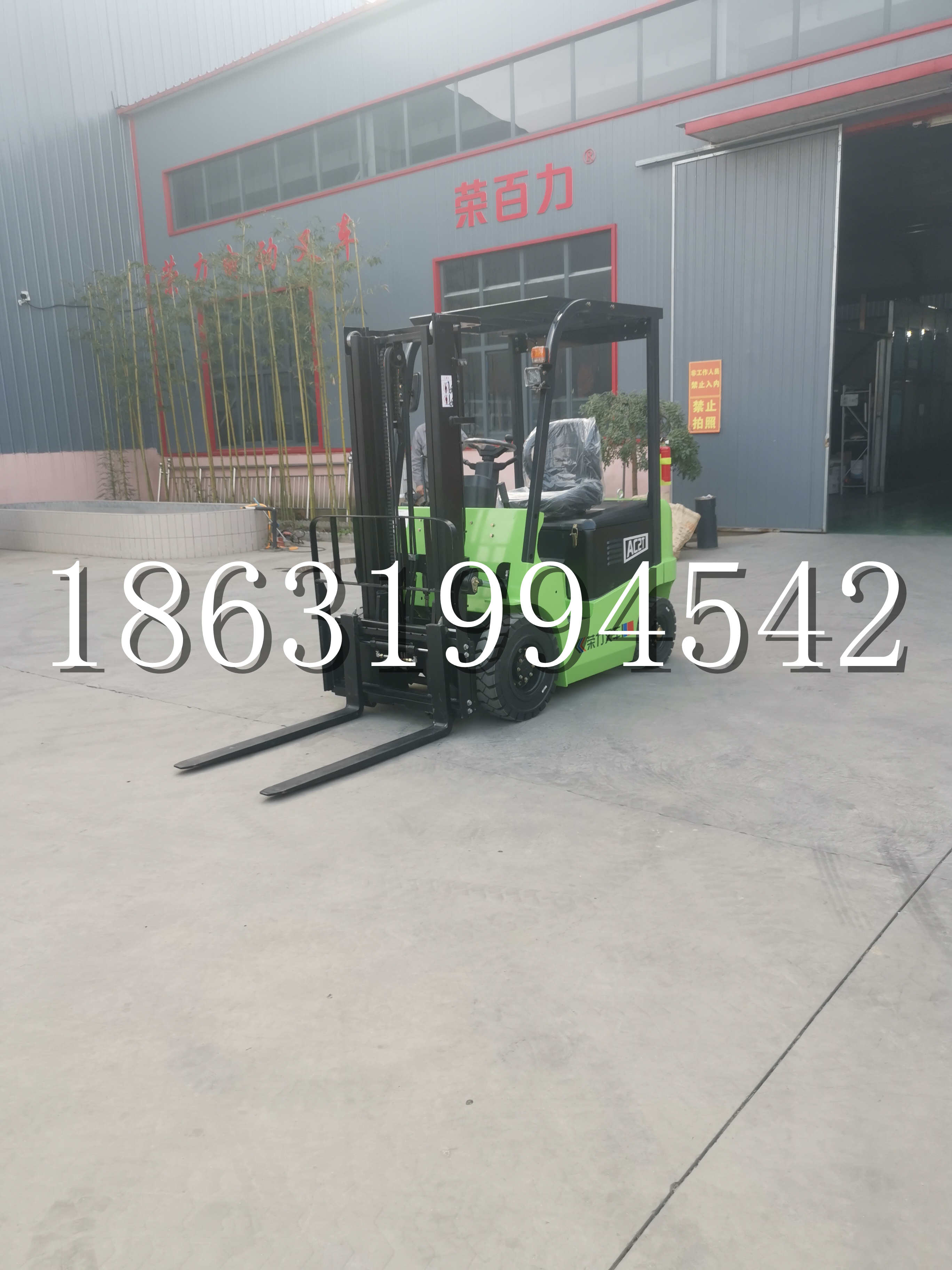 云溪区优程2.5吨站驾式全电动液压搬运车3吨电动叉车锂电池托盘铲车地牛